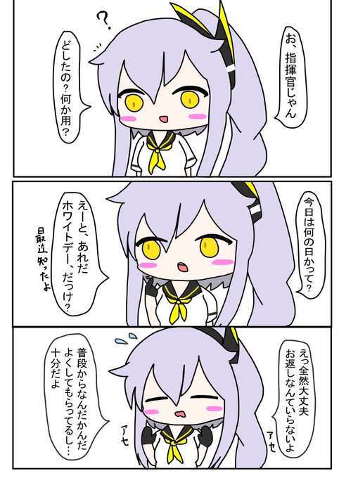 ピュリファイアー を含むマンガ一覧 古い順 ツイコミ 仮 ピュリファイアー を含むマンガ一覧 古い順 ツイコミ 仮