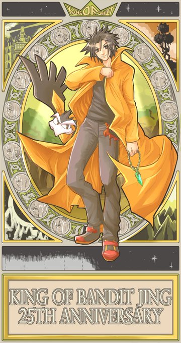 おすすめ 1 2 4巻 カレンダー 王ドロボウjing 少年漫画 Www Premiairhire Com Au