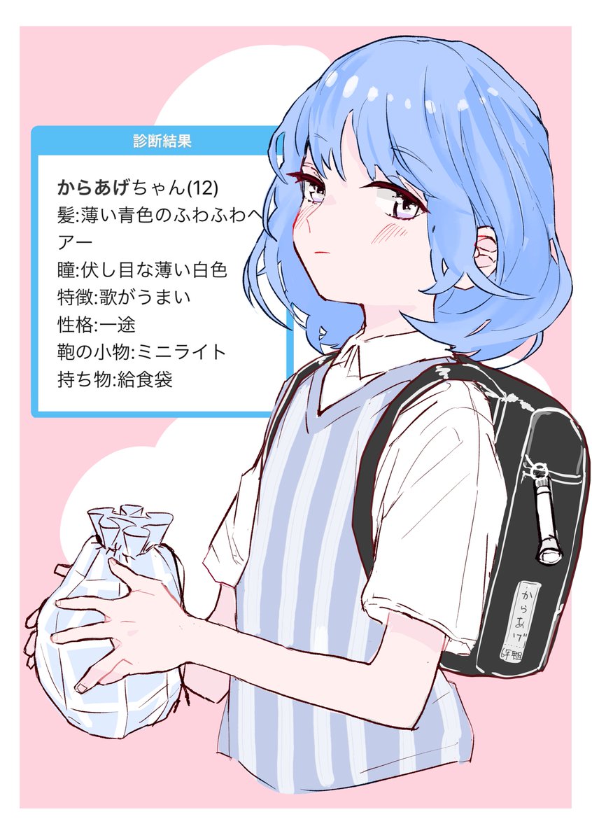 女子小学生になってみた キャラが難しすぎませんか でもかわいい からあげのイラスト