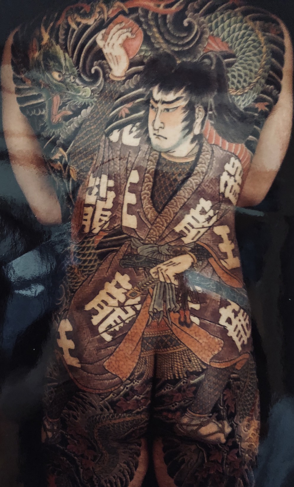 (W2) 彫芳 日本の刺青芸術 ほりよしの世界 初版 W2) 彫芳 日本の刺青芸術 ほりよしの世界 初版 日本刺青芸術・彫芳