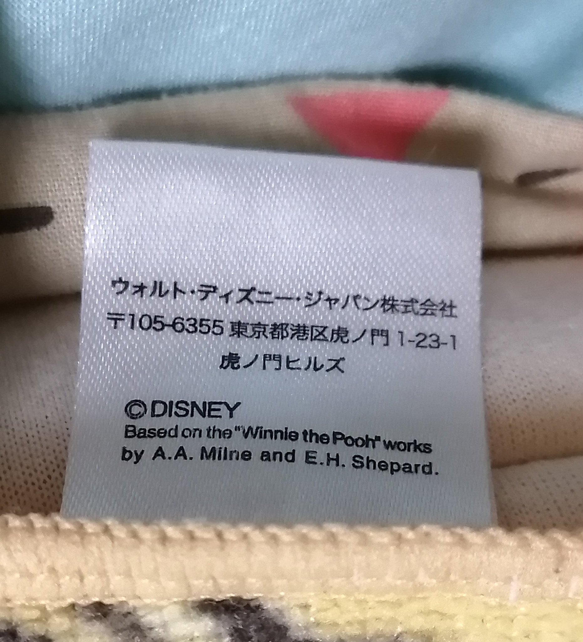 Winnie The Yuka ウォルトディズニージャパンって虎ノ門ヒルズにあるのか