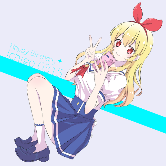 ぎ、ぎりぎりだ～!星宮いちごちゃん、お誕生日おめでとうございます??? 