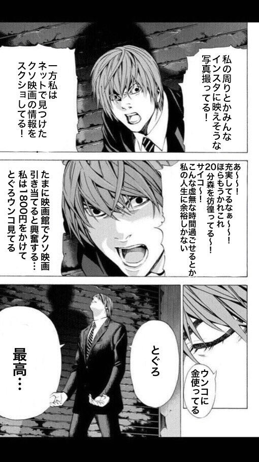 画像見直してたらこのクソくだらんコラ画像が出てきて、何が悲しかっ