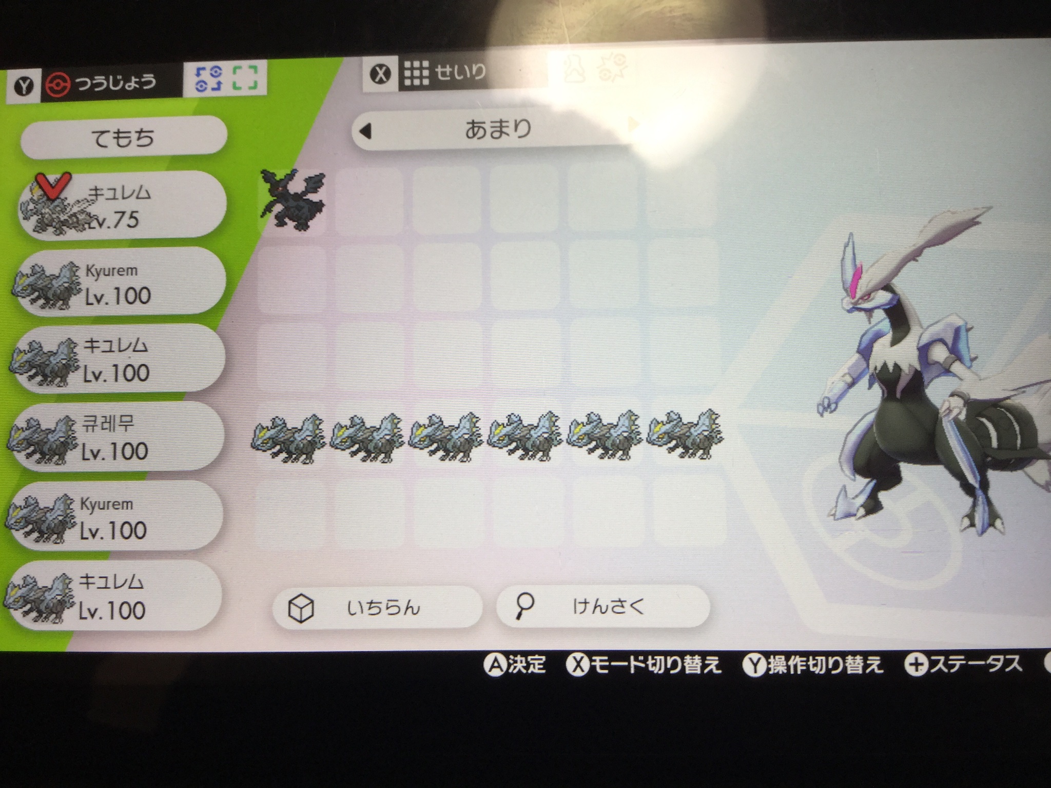まつり ポケモン剣盾ポケモン大型配布企画第2弾キュレム3体配布します あと6匹以上配るよー 参加方法はフォロー Rtです Rtが多ければポケモン追加します ポケモン剣盾 ポケモン配布 ポケモン交換 キュレム T Co Fx3eey1iif Twitter