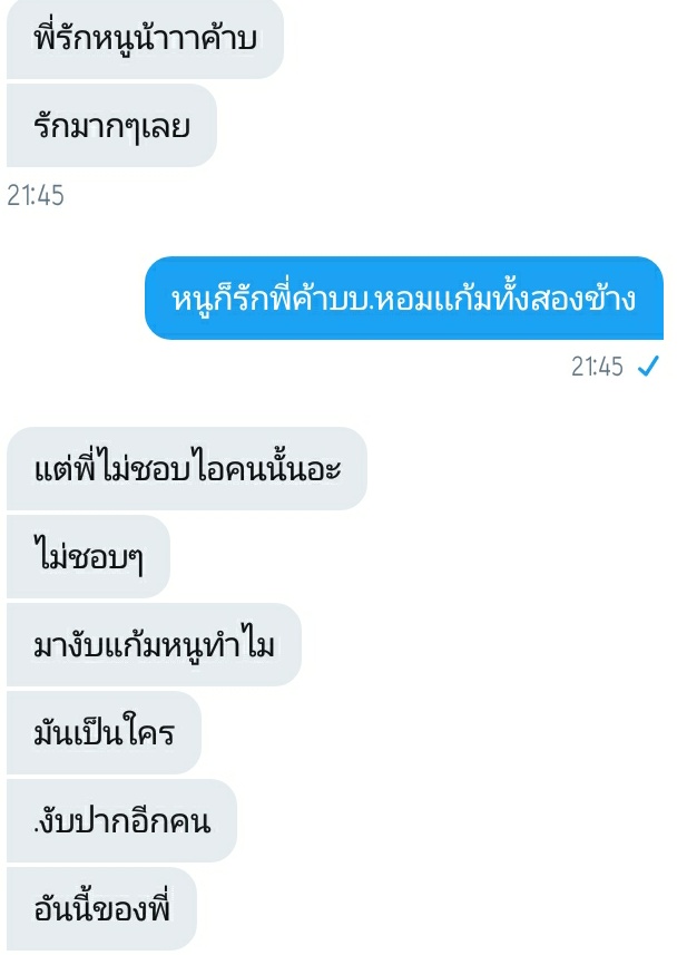 ปิดค้าบ tweet media