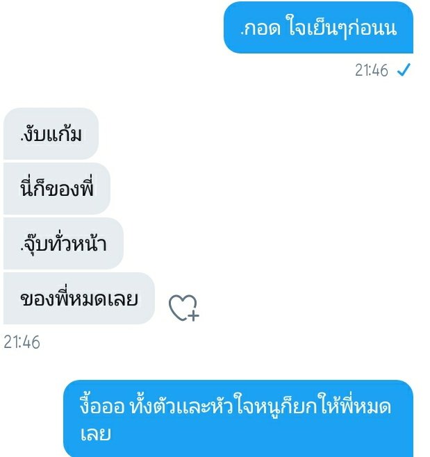 ปิดค้าบ tweet media