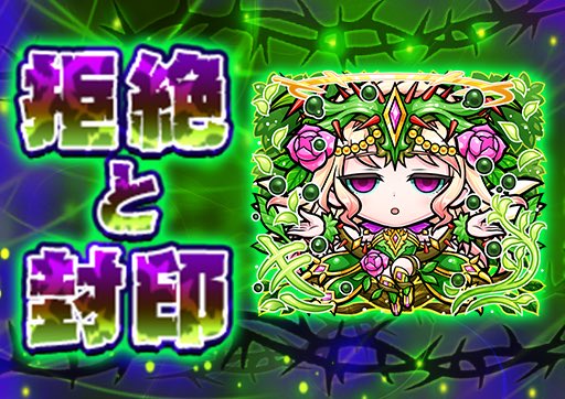 コトガタリ まとめ