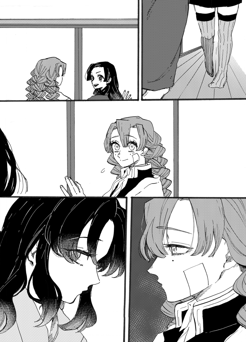 しのみつ① 