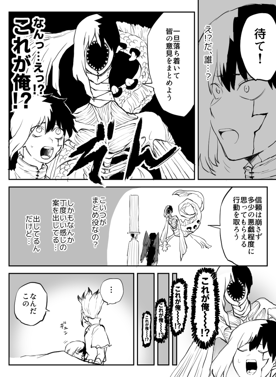 ※ゲン千
葛藤 