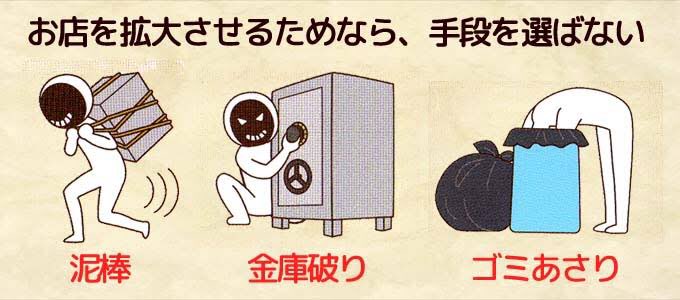 金庫破りのtwitterイラスト検索結果 古い順