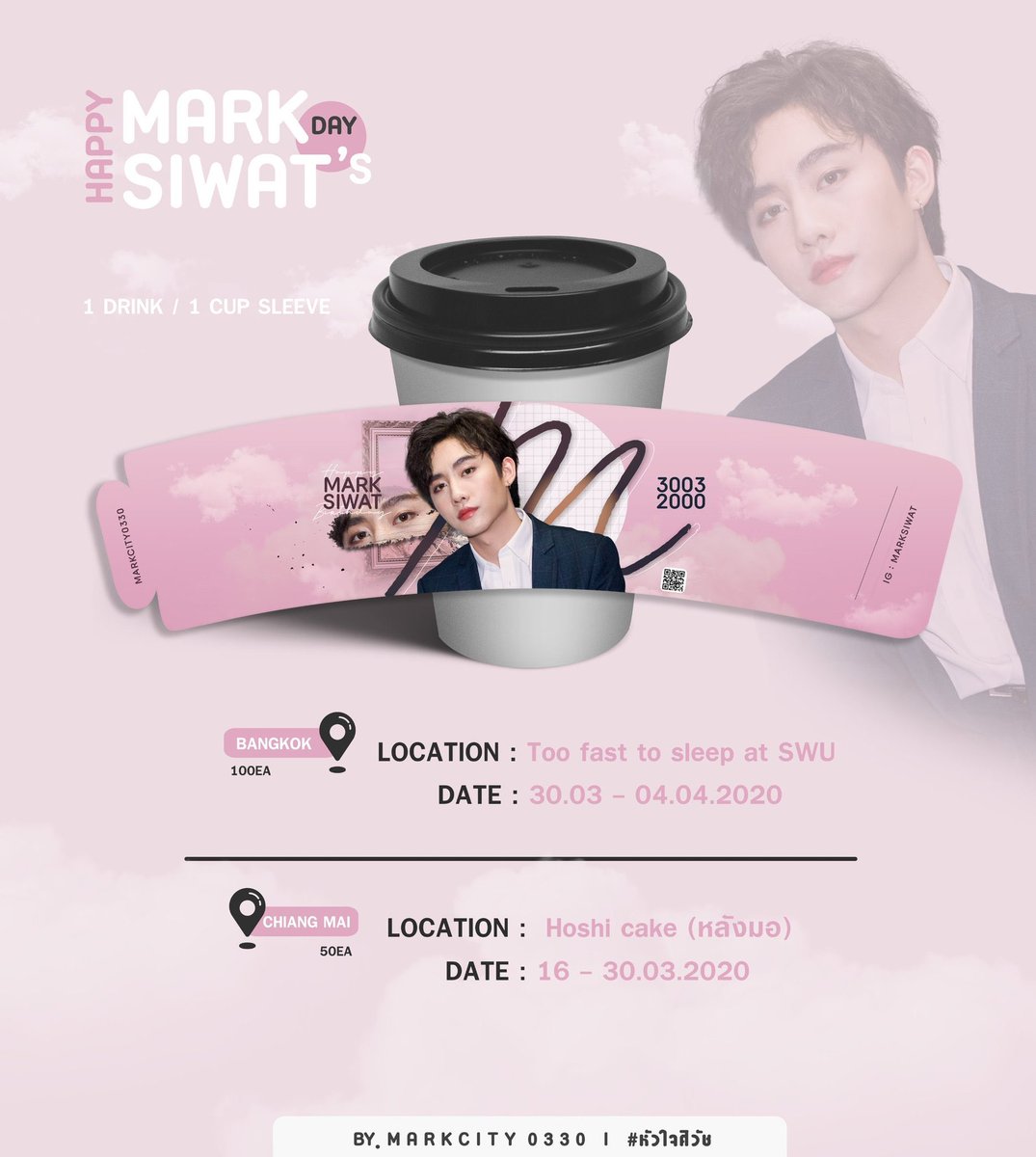 hoshi_cake's tweet photo. 💜พรุ่งนี้เริ่มแจก #MARKSIWAT PROJECT by @MarkCity0330 นะคะ❤️

📸มารับน้องแล้วอย่าลืมถ่ายรูป แชร์คำอวยพรพร้อมติดแท๊ก #หัวใจศิวัช กันเยอะๆให้เจ้าของโปรเจ็คชื่นใจด้วยนะคะ

#น้อนมาร์คศิวัชยี่ฉิบขวบแย้วฮ้าฟ https://t.co/bodlsur9dt