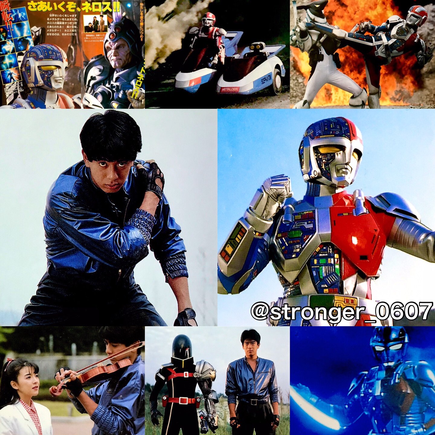 【レア】超人機メタルダー　1987年 30代の方は懐かしいでしょう？【1987年頃の当時物】BANDAI