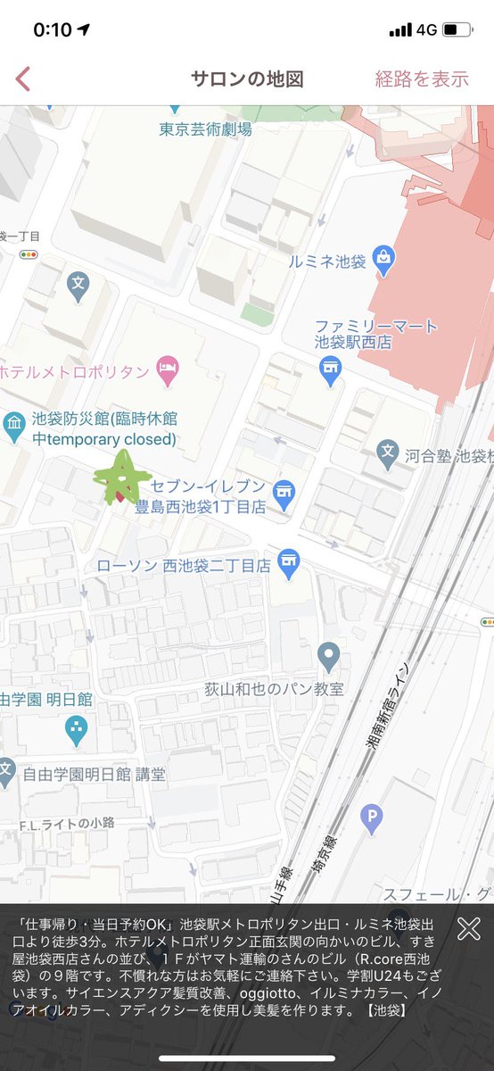 aipontarou_'s tweet photo. 復帰してからの出勤予定を組みました💓☺️

※土曜日のみ予約は埋まってしまいました💦ご了承下さいませ🙇‍♀️ https://t.co/t2BBqRVwEE