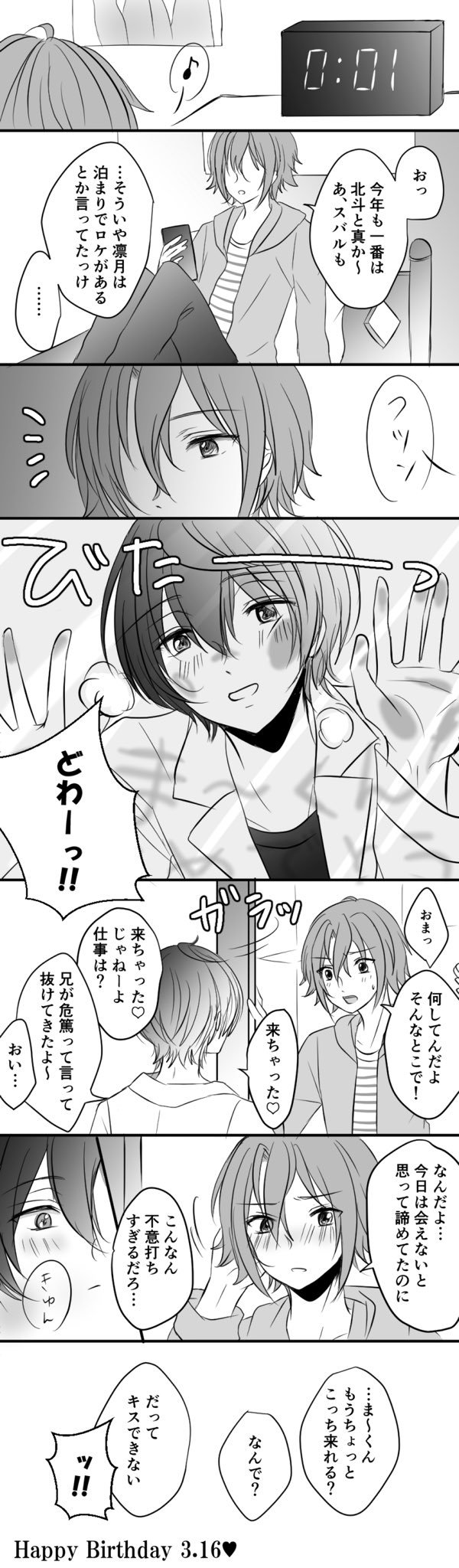 Twoucan まおです の注目ツイート イラスト マンガ Twoucan まおです の注目ツイート イラスト マンガ