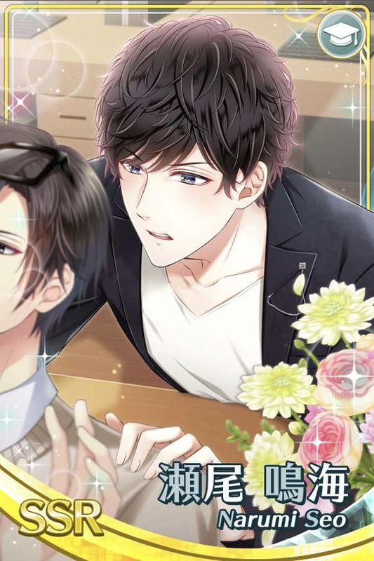 スタマイ ジューンブライド 缶バッジ 瀬尾 神楽亜貴 セット スタマイ