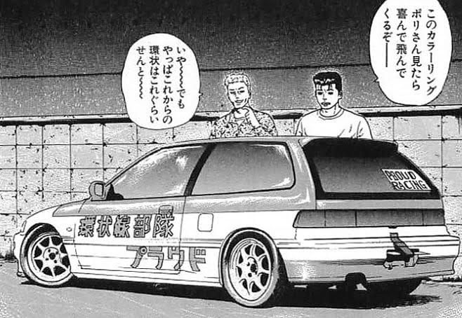 自分の車のコンセプトは ナニワトモアレ