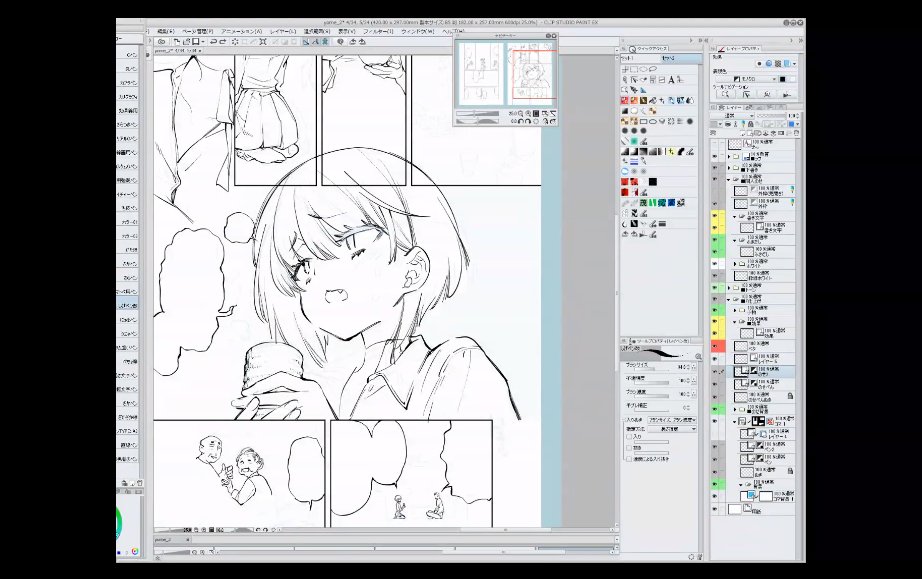 \ヨナカダー/

もう月曜日だと言うのに作業配信開始する作家がいるらしい・・・
テレワーク(寝坊予定)の方はどうz
https://t.co/BY12Gg91br 