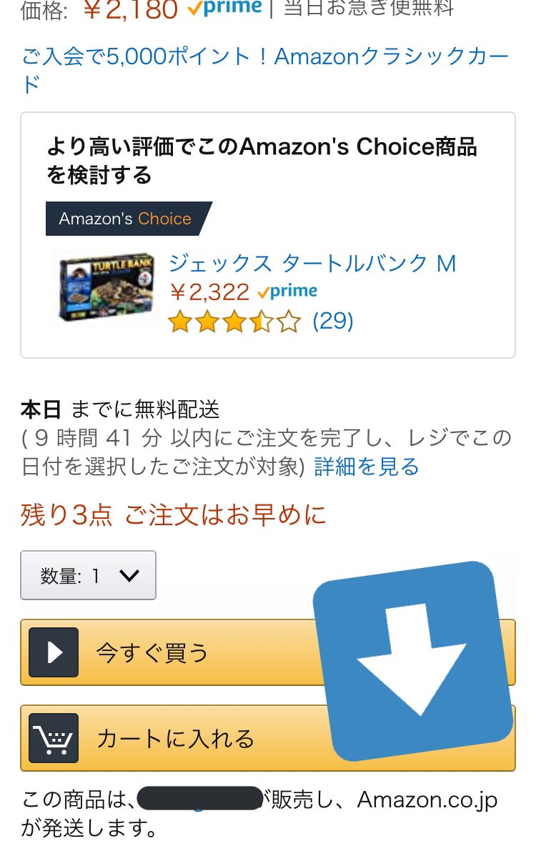 4姉妹の飼い主くらげ 良かった それはamazonが代理で返品処理する 出品者とやり取りしない から大丈夫 不具合の返品 返金で対応出来るか聞いてみて 購入者都合の返品だと返金が半額 元払いで返送になるから まずは剥げてること等の不具合を相談し