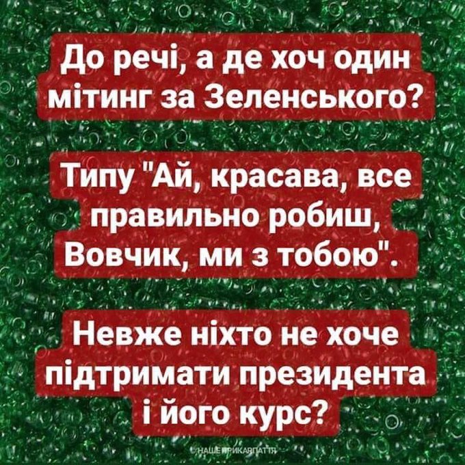 Тарифы на коммунальные услуги расти не будут, - Шмыгаль - Цензор.НЕТ 1381