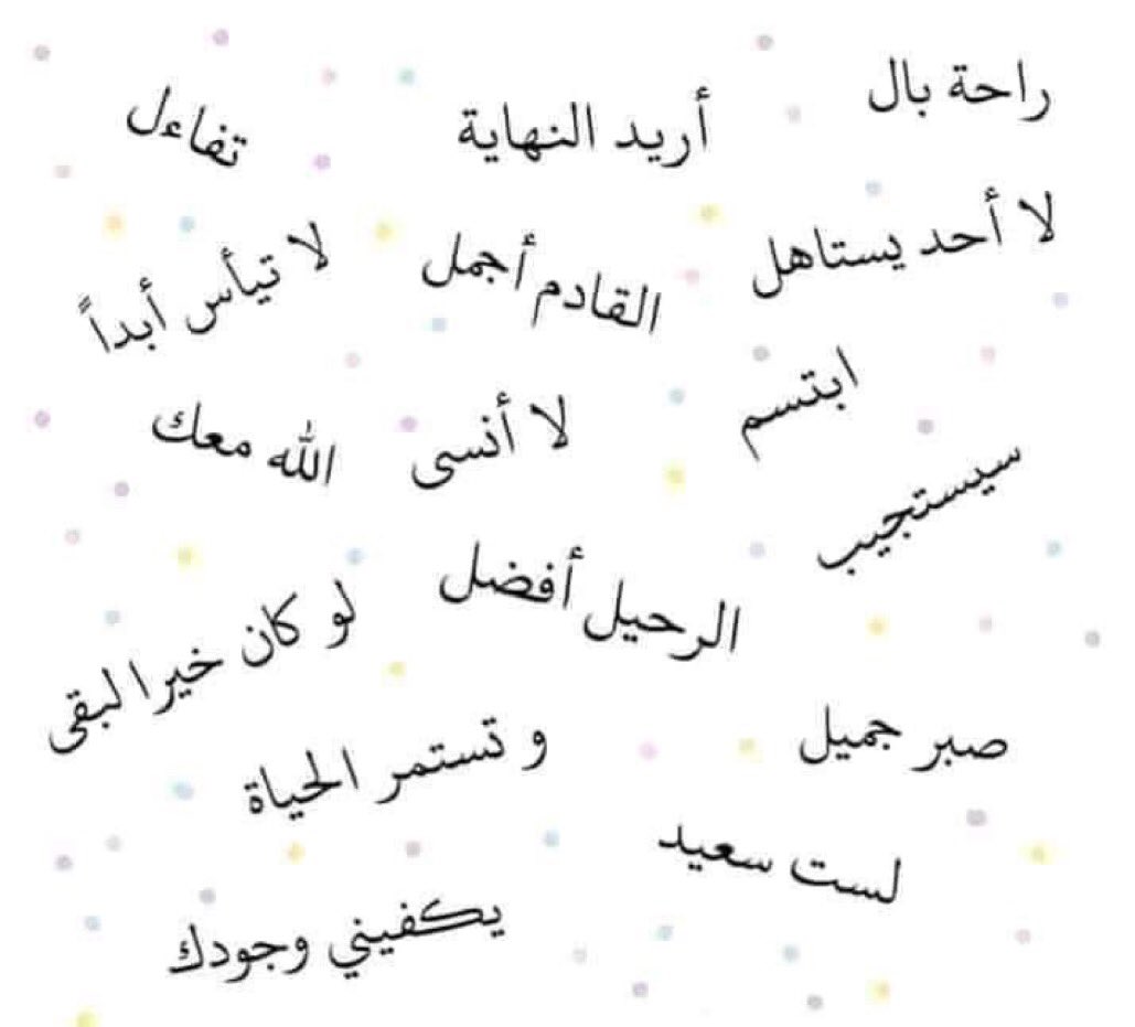 سيـن سـؤال tweet media