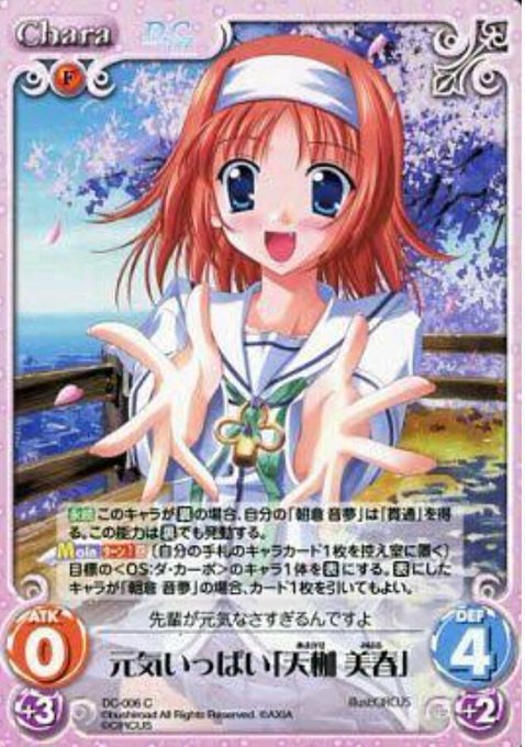 天枷美春のtwitterイラスト検索結果 天枷美春のtwitterイラスト検索結果