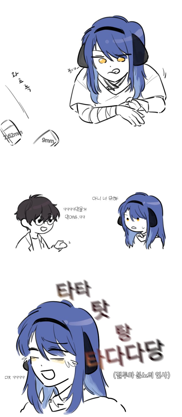 강지야짤  /  X