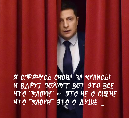 Рада и Ермак: как власть прикрывает минскую "зраду" карантином - Цензор.НЕТ 1182