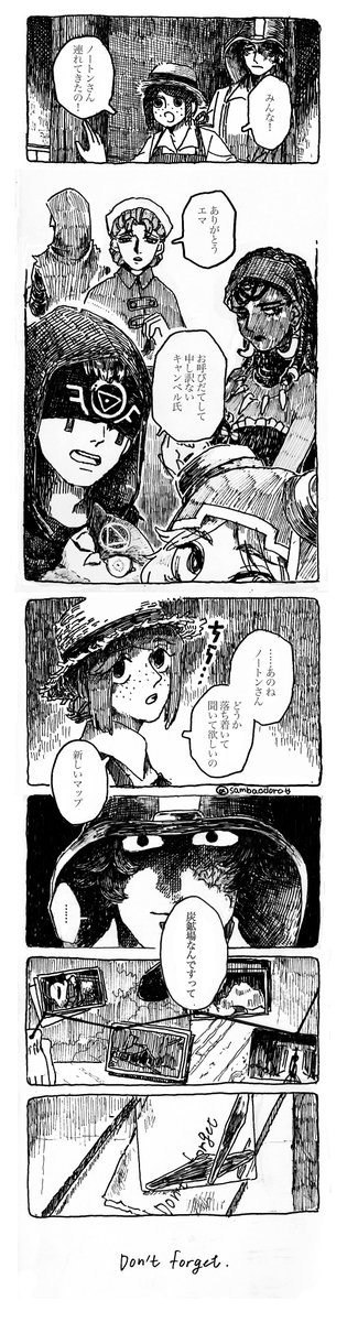 ノートン君!あたらしいマップよ!っていう漫画です。
(※ノートン・キャンベルの精神状態がたいへん不安定です)(私の作品は捏造が多いです) 