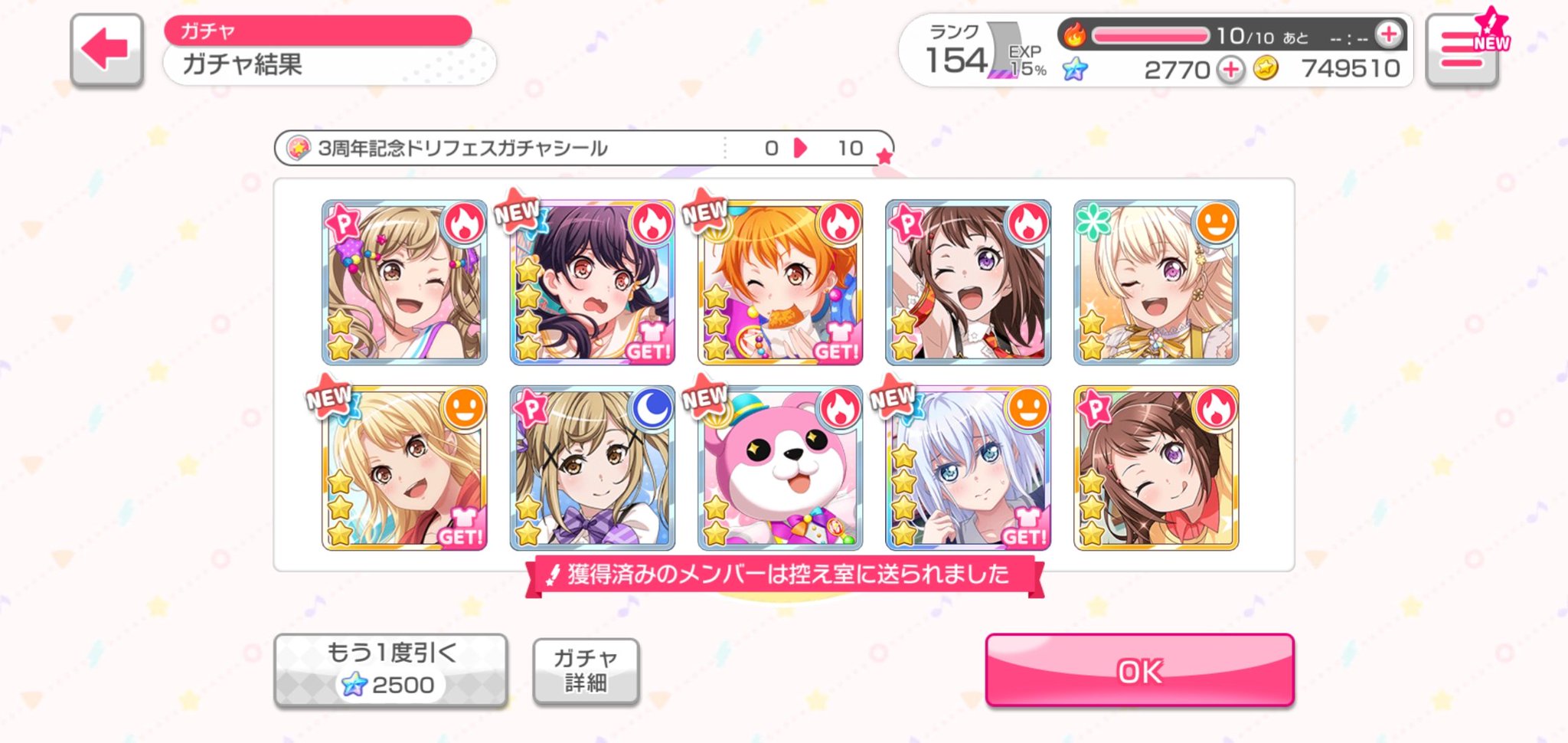 ふぇあー モルフォ ザ スルタンを推すしか