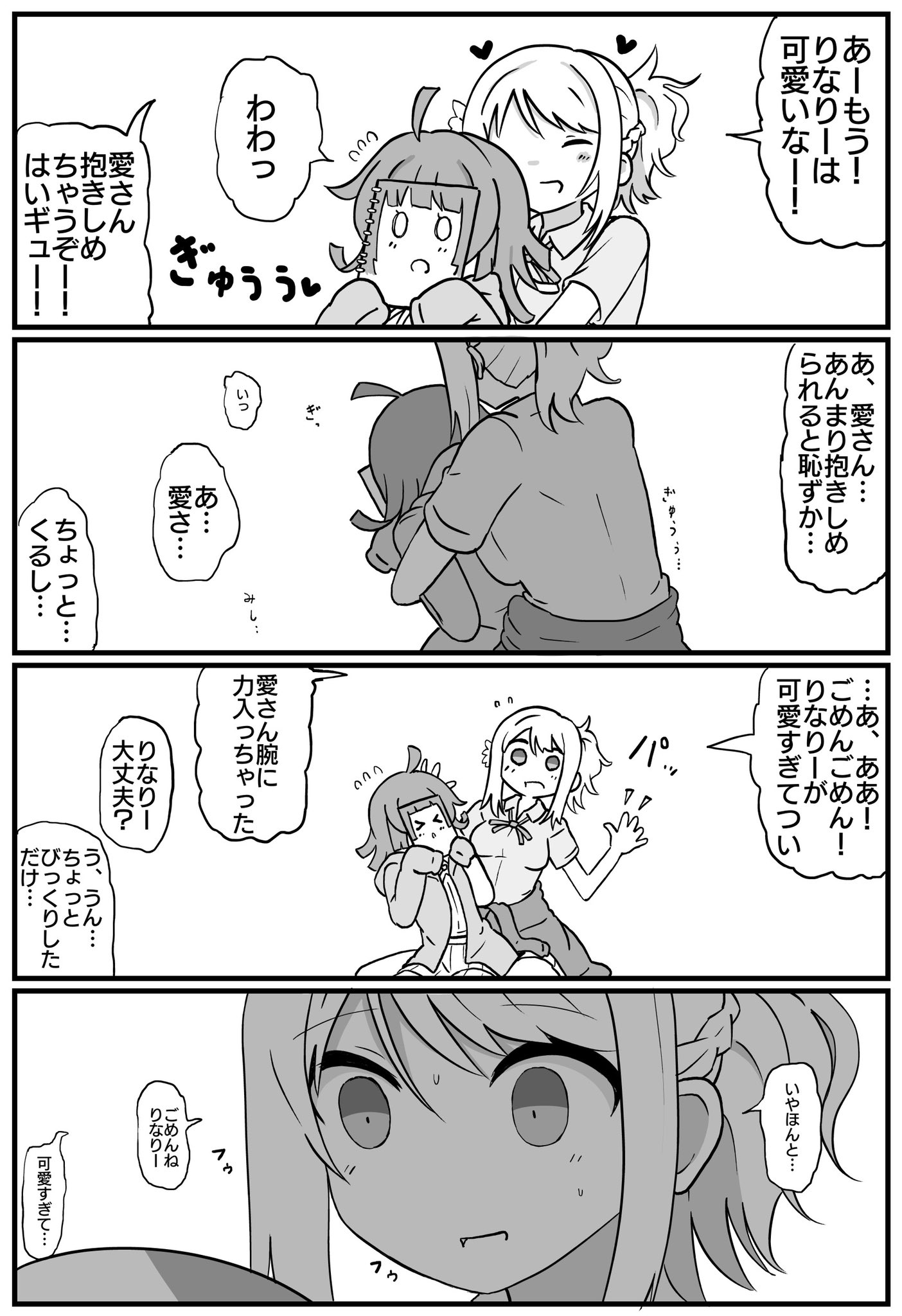 熊猫 Pa Twitter キュートアグレッション愛さん 熊猫 Pa Twitter キュートアグレッション愛さん