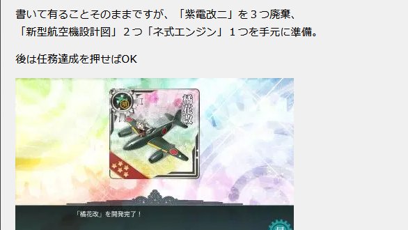 橘花改のtwitterイラスト検索結果 橘花改のtwitterイラスト検索結果