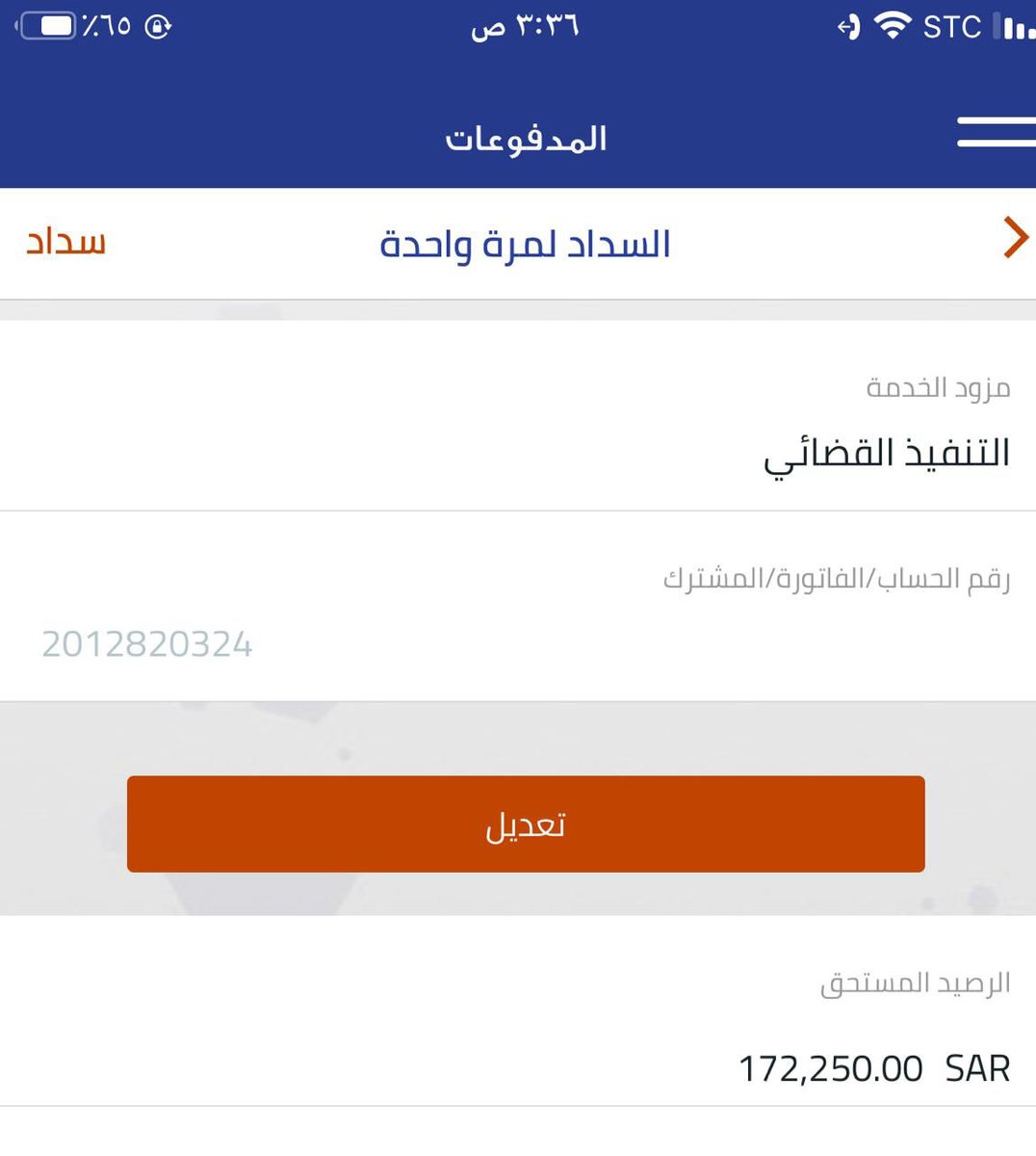 mezmz_55's tweet photo. نخيتكم لا تخلون زوجي مسجون 
اقسم بالله ان وضعنا ضايع بدونه
اقسم بالله ما راح ننساكم من دعاوينا
لو من 10 ريال القليل مع القليل يجيب الكثير 
المبلغ 172.250ريال
 رقم السداد 2012820324

#ثنوُي_الدوُسري
#فرجُت_مع_ُالراويُ_دخيل30 https://t.co/vFPhV1bPfG