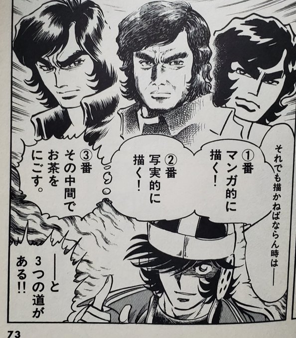 ホノオ Burningk 9 さんのマンガ一覧 古い順 4ページ ツイコミ 仮 ホノオ Burningk 9 さんのマンガ一覧 古い順 4ページ ツイコミ 仮