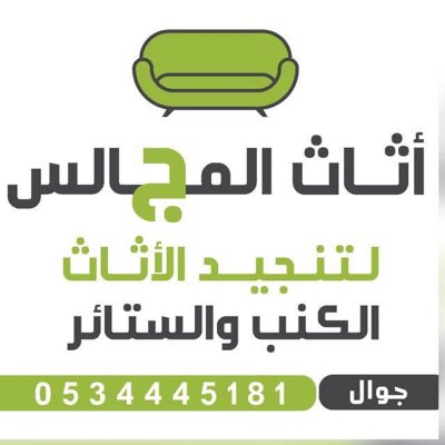 am534445181's tweet photo. #صورة_جديدة_للملف_الشخصي https://t.co/WXFSdZPA8H