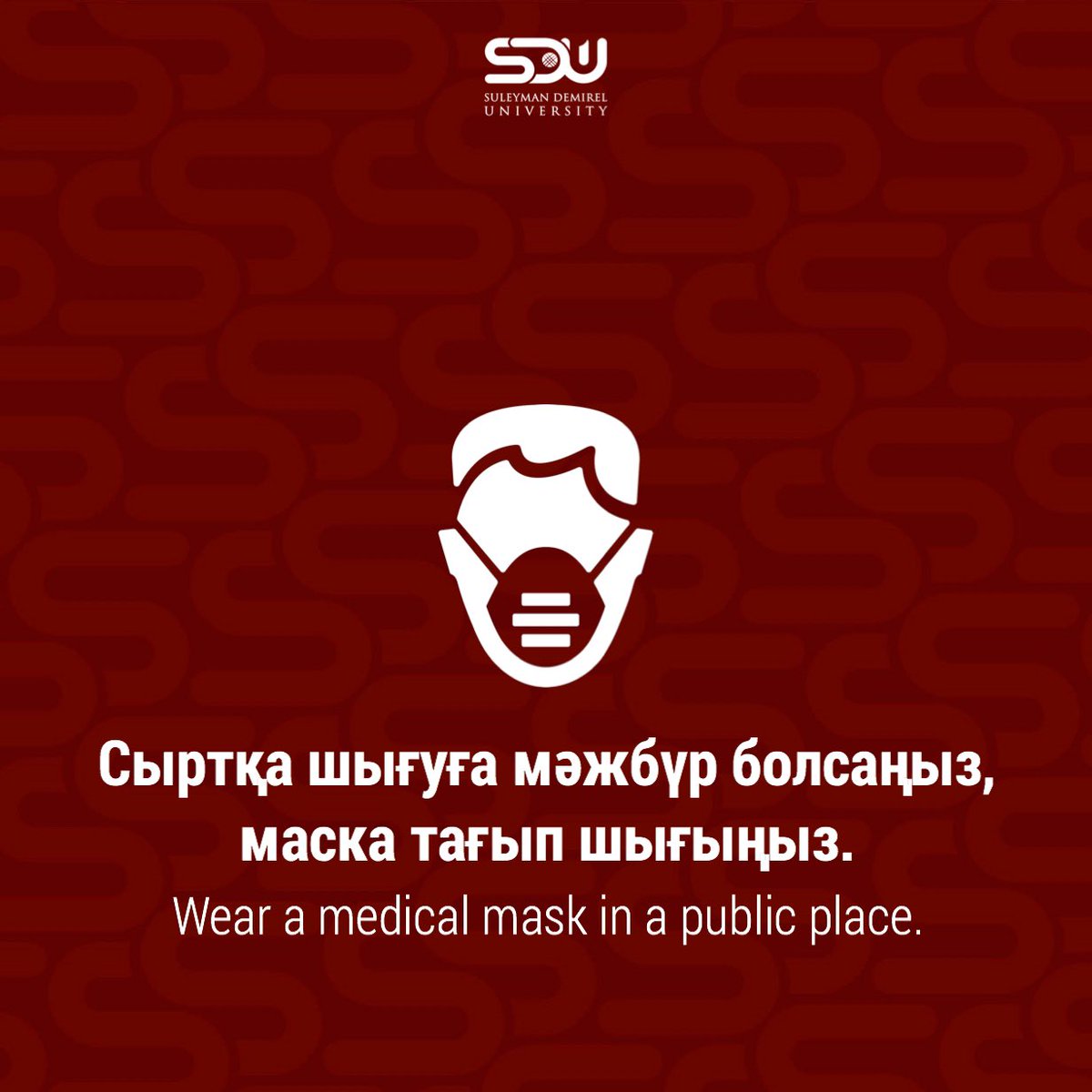 sdukz's tweet photo. Сақтық шараларын ұмытпаңыздар және берік ұстаныңыздар!
⠀
Паникаға берілмеңіздер, алайда бей-жай қарамаңыздар!
⠀
Prevention is the key to health.
⠀
#sdukz #coronavirus #covid19 #коронавирус https://t.co/kc3TGD6mm5