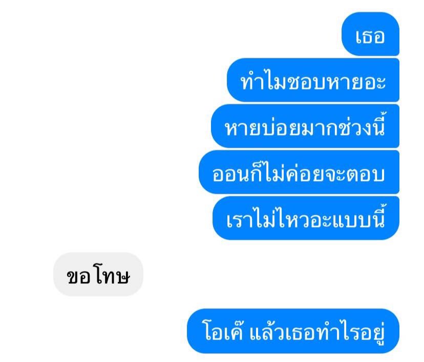 ชิกกะด้าว ☺︎︎ III tweet media