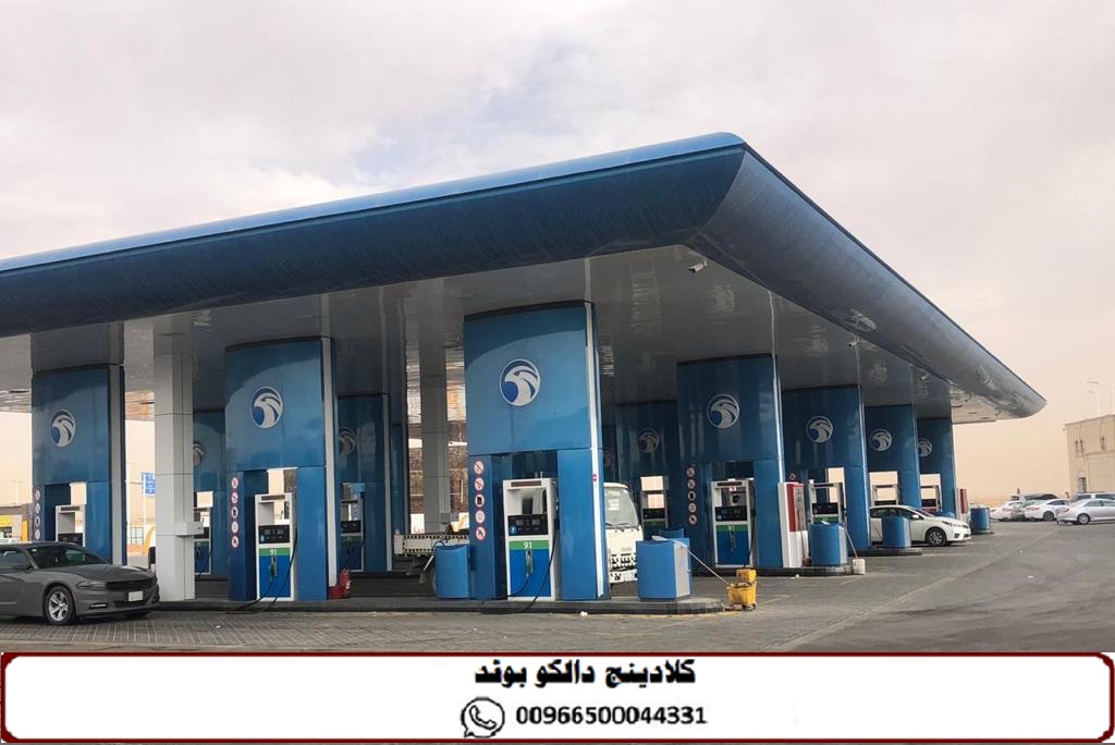 AlDahayan_IND's tweet photo. #كلادينج
#دالكوبوند
#الضحيان
#Dalcobond
DalcoBond#
#Clading
#Cladding
#Wall
0500044331 https://t.co/xAgwskWJg7