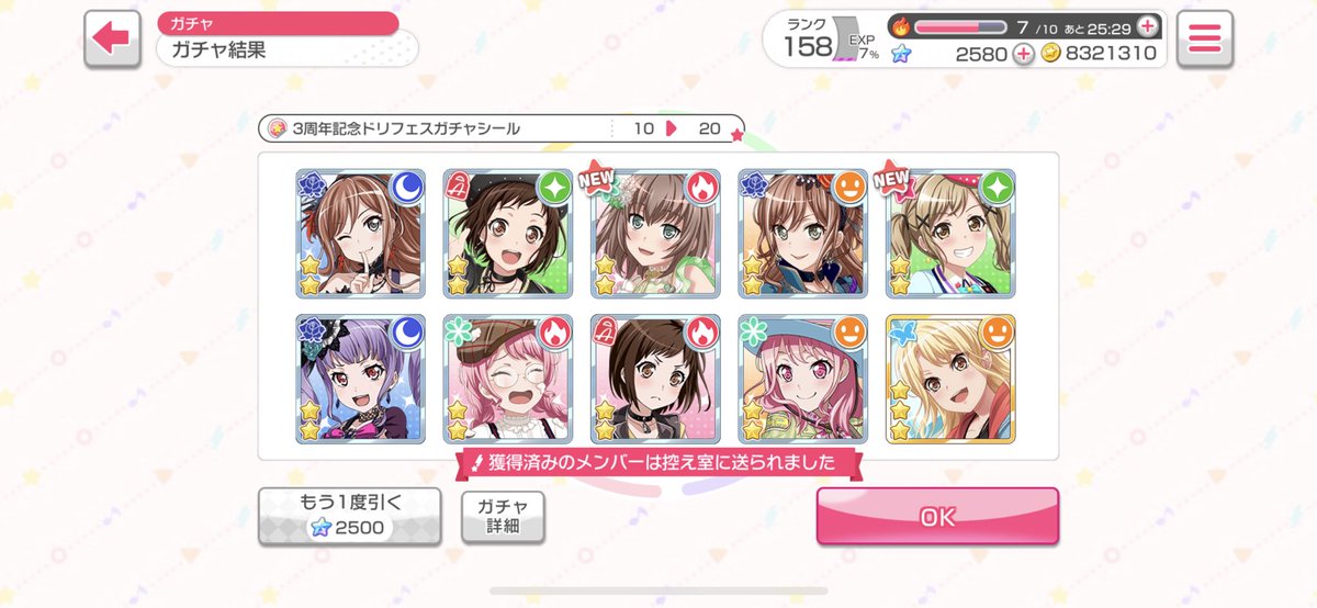 花音ちゃん来てくれたよ😭😭😭😭
ありがとぉぉぉぉぉぉぉぉぉ!!!! 