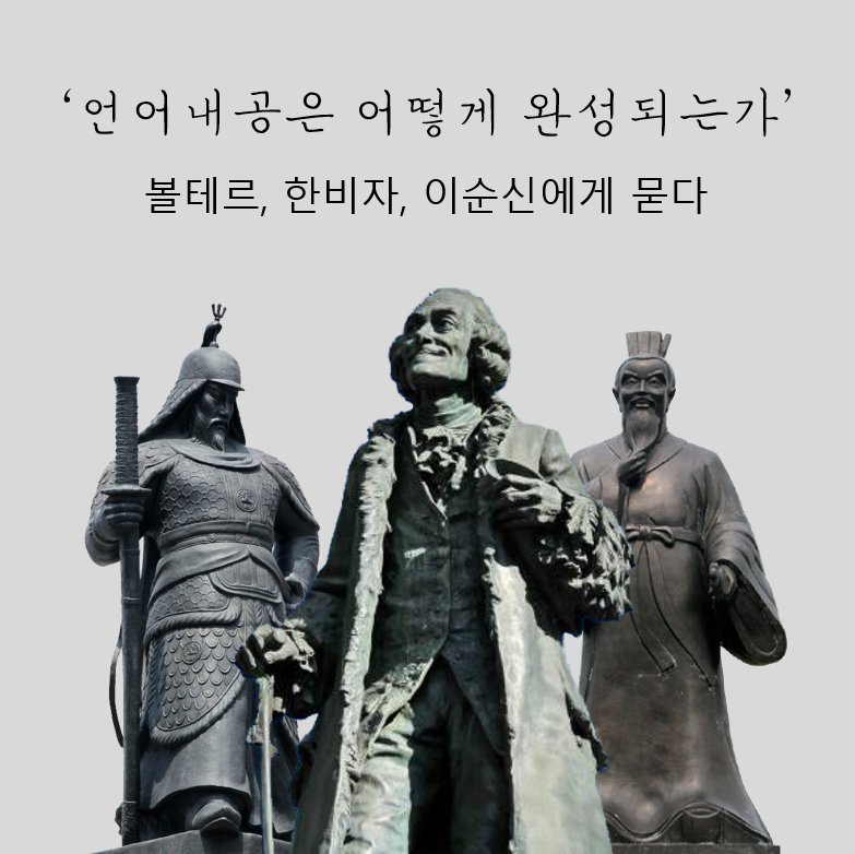 nyleebook's tweet photo. 이낙연의 언어(형용사는 명사의 적이다) - 총리의 언어 개정증보판 #이낙연의언어 #이낙연 #이낙연책 #이낙연어록 #총리의언어 #유종민 #깨움연구소 https://t.co/3rCQ3d2BO4