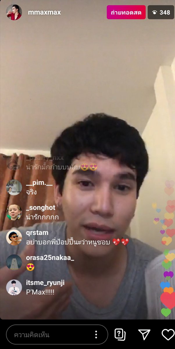 _maxxnetic's tweet photo. วันนี้พี่แม๊กออกมาไลฟ์ตอบคำถามแล้วนะคะ หลายวันก่อนมีคนบอกอยากได้ยินเสียงพี่แม๊กเวลามาไลฟ์ นี่ไงมาแล้ว😄😄
#mmaxmax
#WHYRUtheseriese https://t.co/kAaL0uilUa