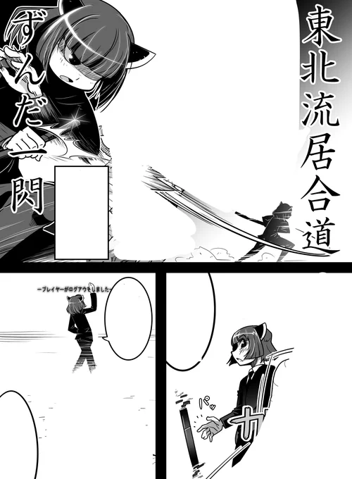 よぉし!
苦戦していたこのページ、無事に完成しました!

いやぁ乗り越えた…

まだ乗り越えるべきページはあるのですが、
それはまた明日からの別の戦いです

今日は昨日の疲れが残っているので休むことにします

おやすみなさい 