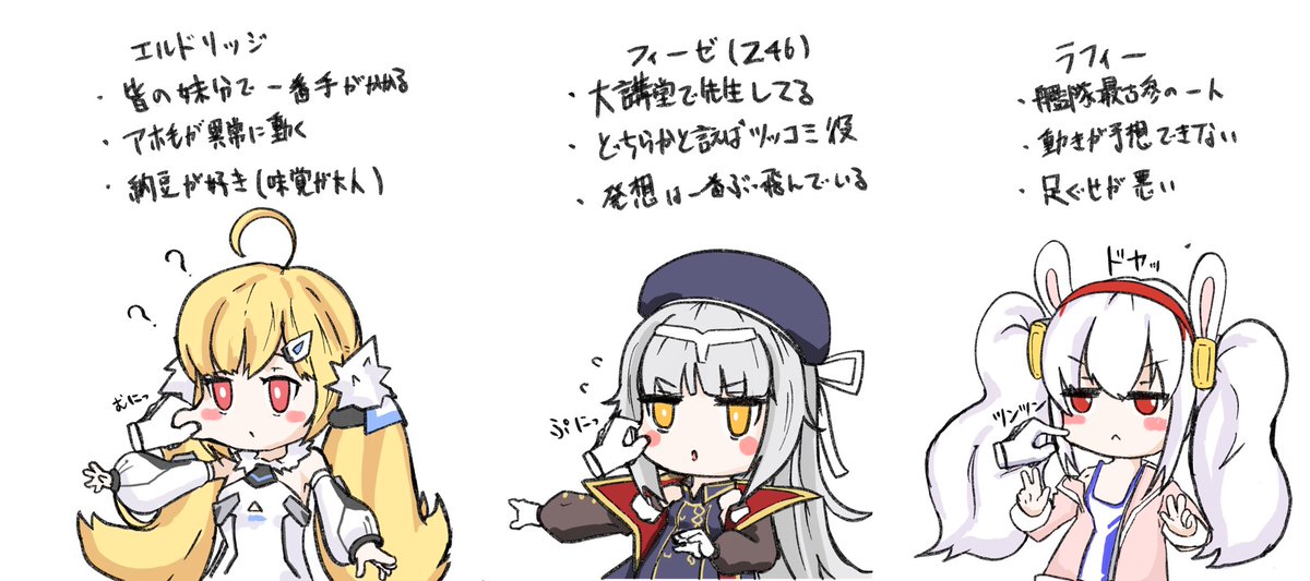 こういうの 