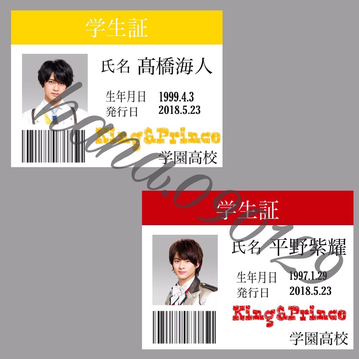 学生証風 - Twitter Search / Twitter