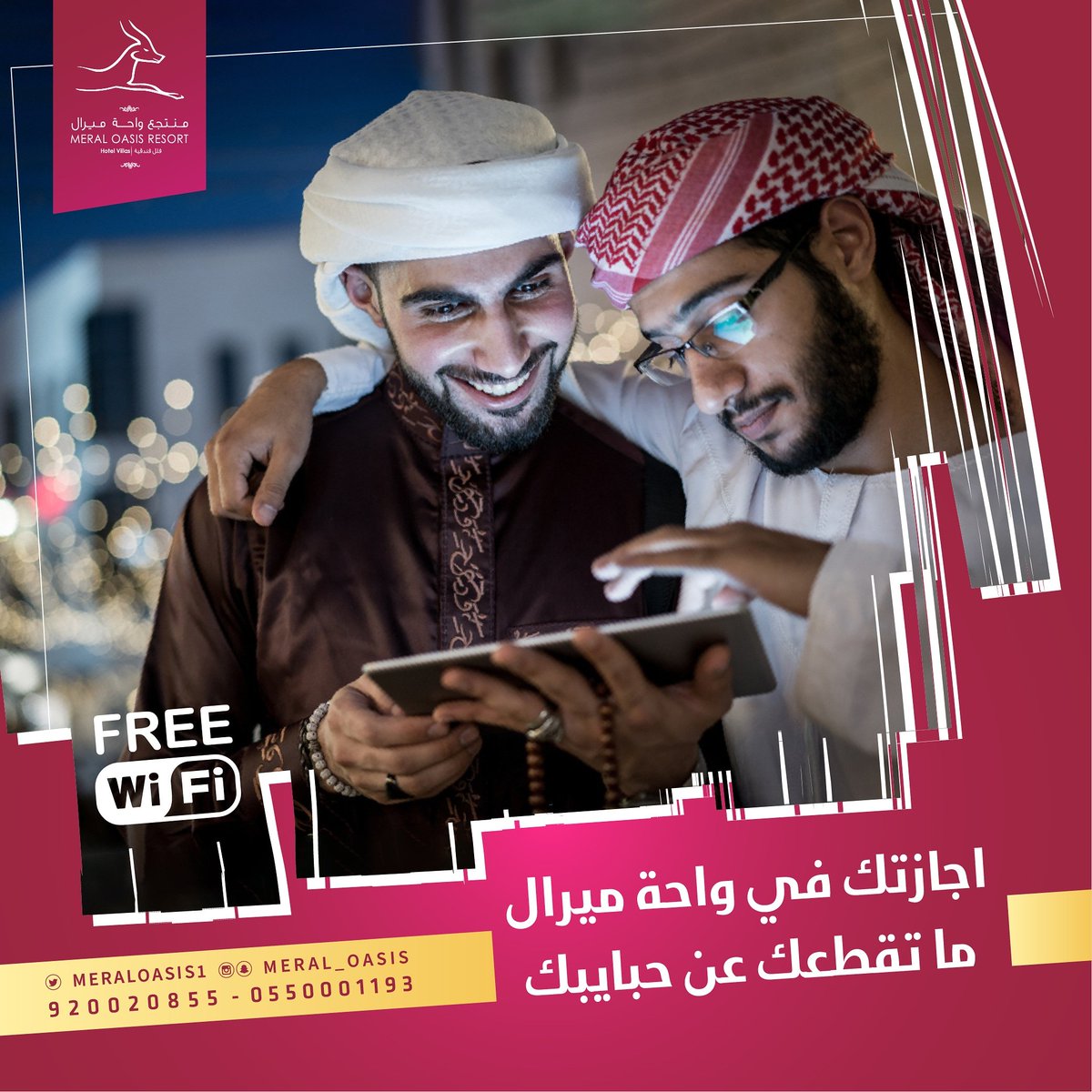 meraloasis1's tweet photo. إجازتك في منتجع واحة ميرال
ما تقطعك عن حبايبك ♥️
خدمة الواي فاي وفرناها لك
و لا تنسى توثق أمتع لحظة 📷 🏠

#واحة_ميرال #الطايف_الان https://t.co/hsf9BspA3p