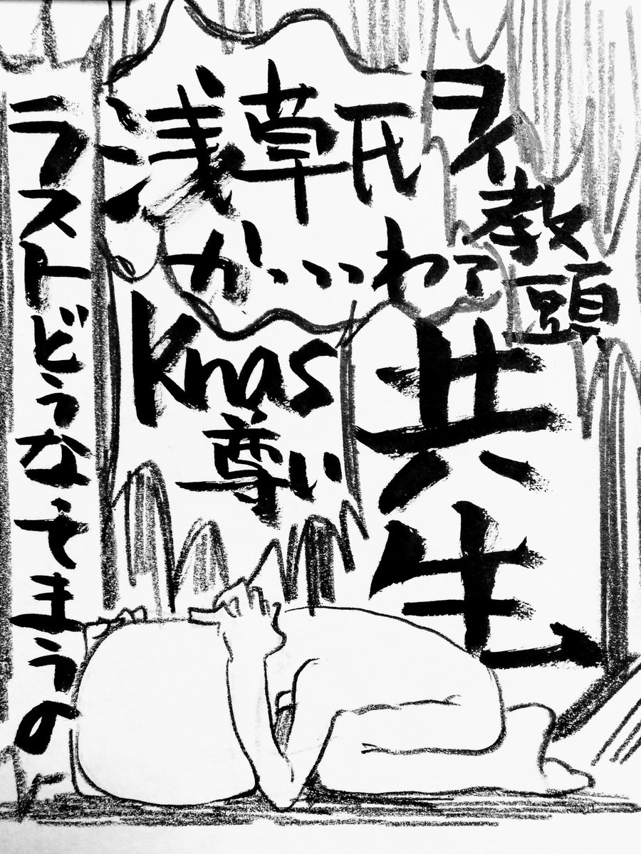 映像研11話観終えてのわたくしのただ今の心理状態、こちらです
誰か…誰か大丈夫って…大丈夫わかるよって…言って… 