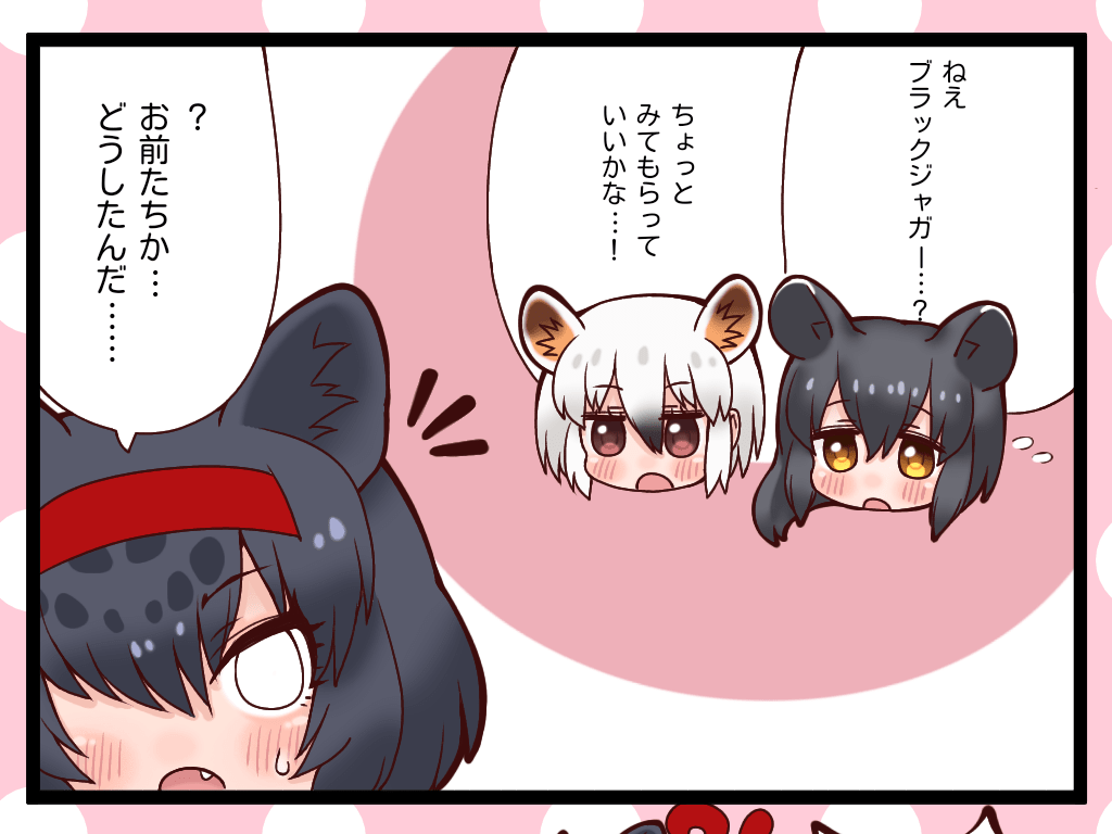 ミリさん( @osasimilli  )主宰の運動会合同に参加させていただいてます!!ガンバッテーな4コマ2本立ての1P!!よろしくお願いします? https://t.co/ZYHSOs4qII 