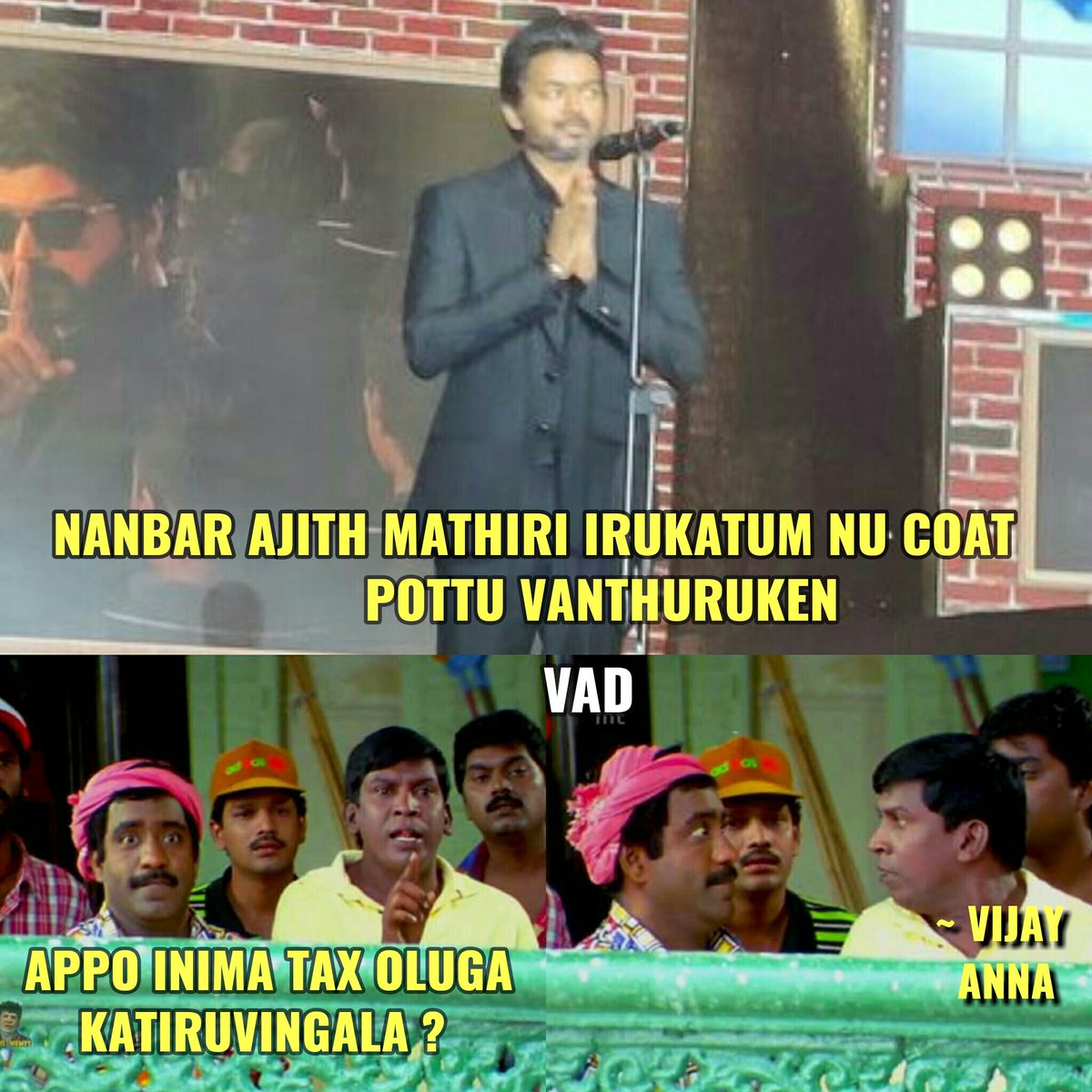 TvkTrendsoffcl's tweet photo. Anils to Vijay Anna :
#மண்டிபோட்டவாத்தி https://t.co/WtidUnynp5