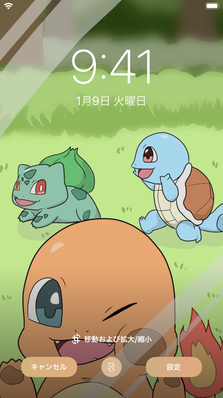 ク ツイフィ必読 Sur Twitter ヒトカゲ ゼニガメ フシギダネ 待受サイズにしてみました ポケモン ヒトカゲ フシギダネ ゼニガメ 御三家 ポケモン絵描きさんと繋がりたい イラスト好きな人と繋がりたい ク ツイフィ必読 Sur Twitter ヒトカゲ ゼニガメ フシギダネ 待受サイズにしてみました ポケモン ヒトカゲ フシギダネ ゼニガメ 御三家 ポケモン絵描きさんと繋がりたい イラスト好きな人と繋がりたい