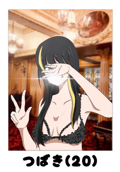 安藤つばきのtwitterイラスト検索結果 安藤つばきのtwitterイラスト検索結果