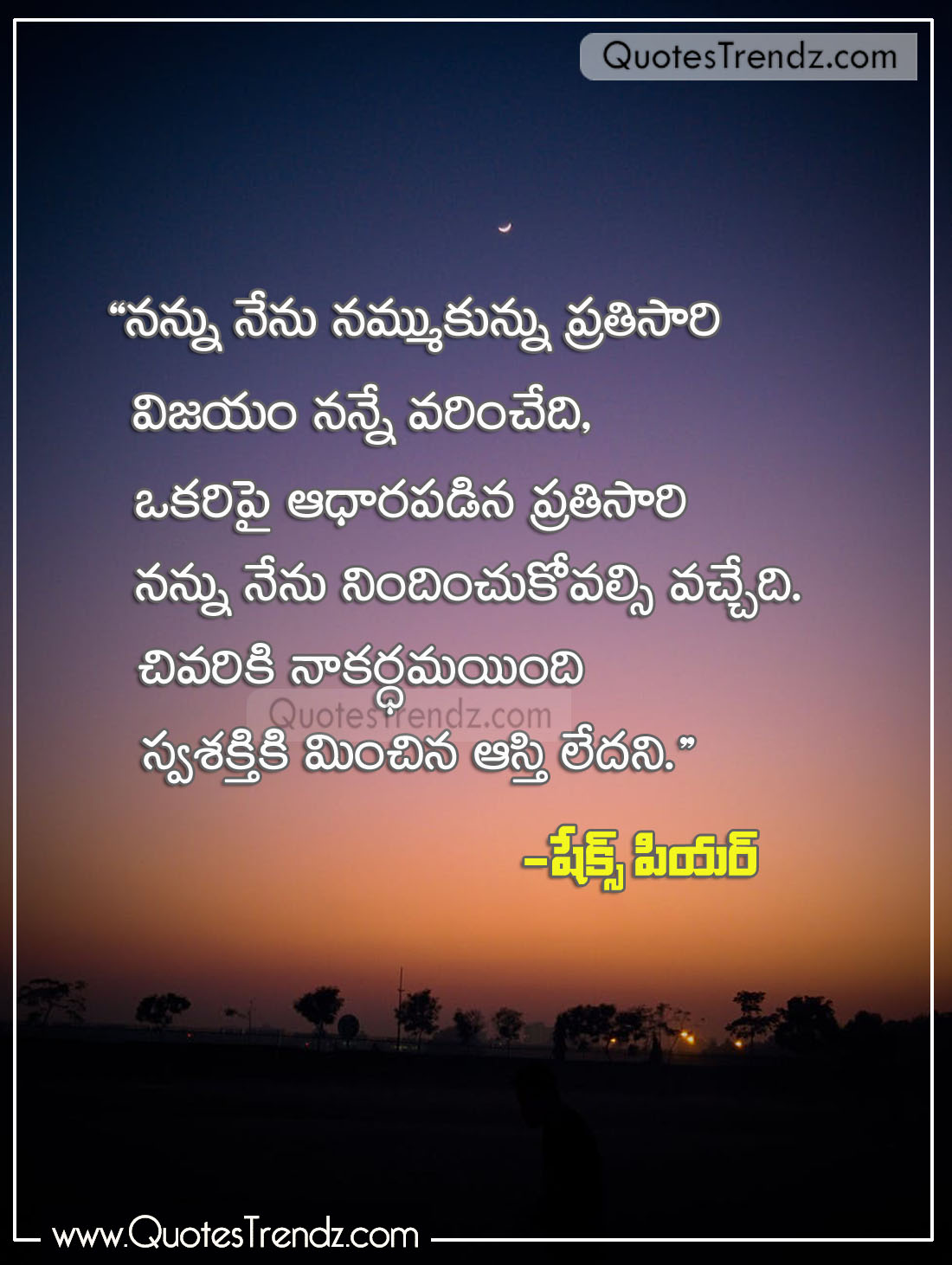 QuotesTrendz on Twitter: QuotesTrendz on Twitter:
